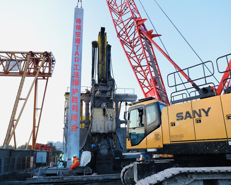 德信空港城项目