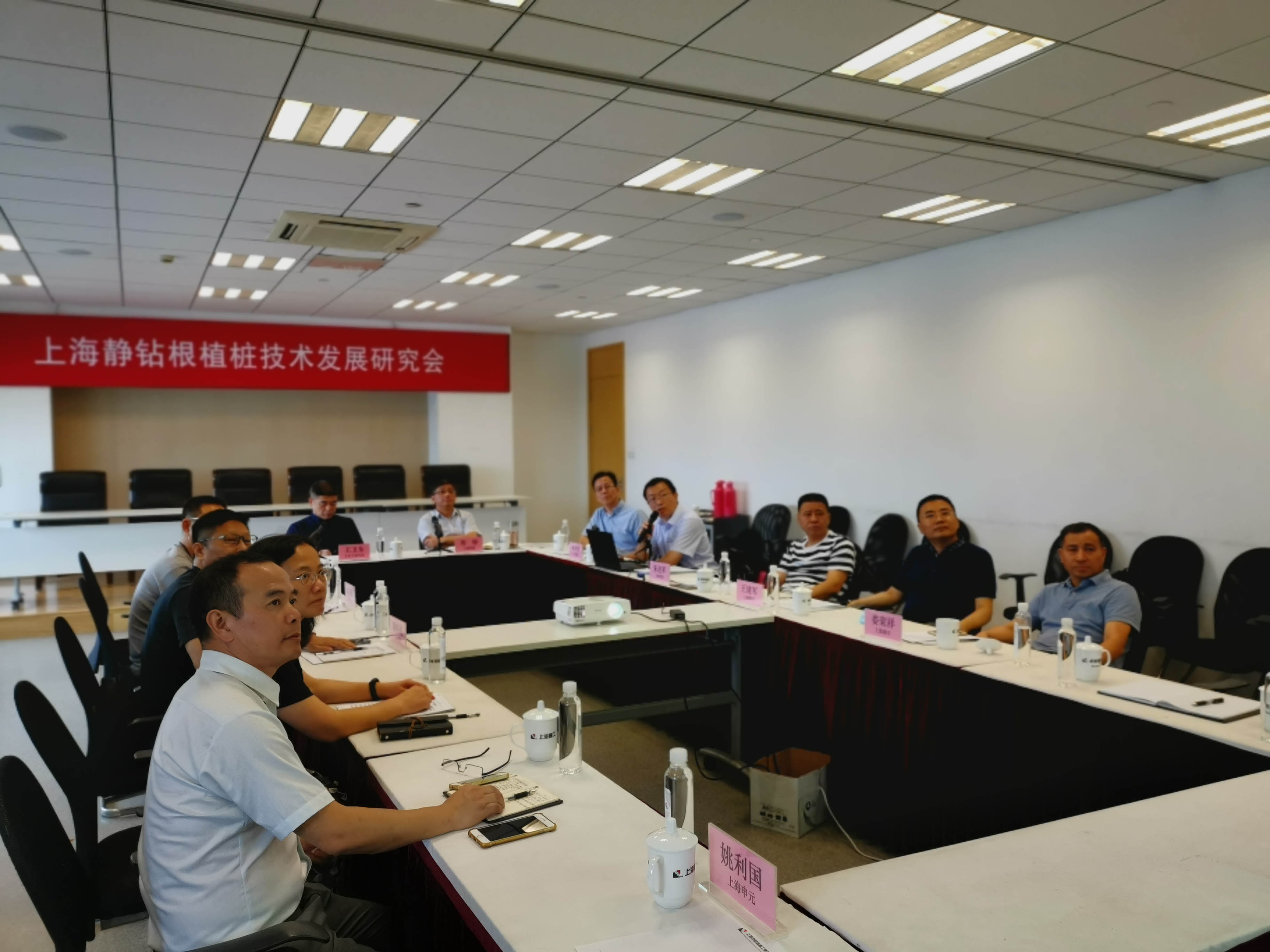 2021年上海植桩技术发展研究会第一次会议通知