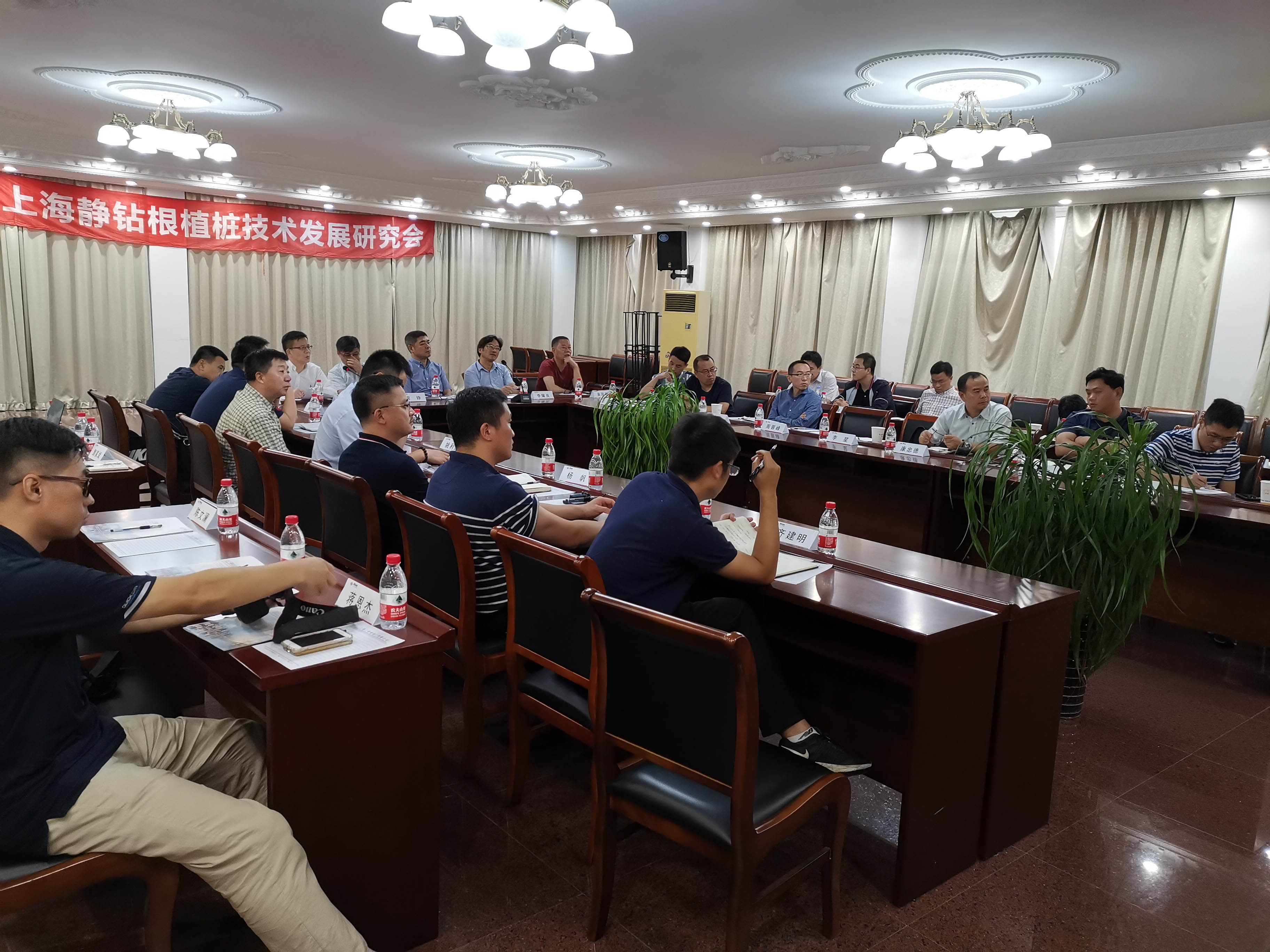 2021年上海植桩技术发展研究会第二次会议通知