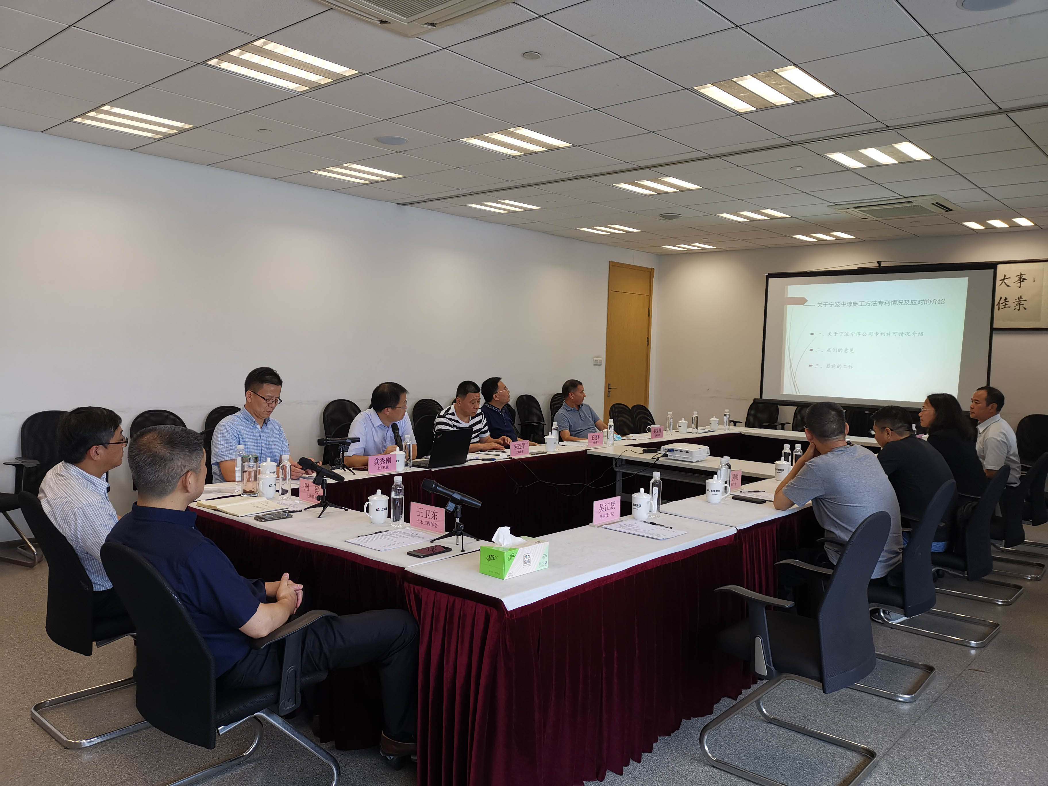 2022年度上海植桩技术发展研究会会议通知