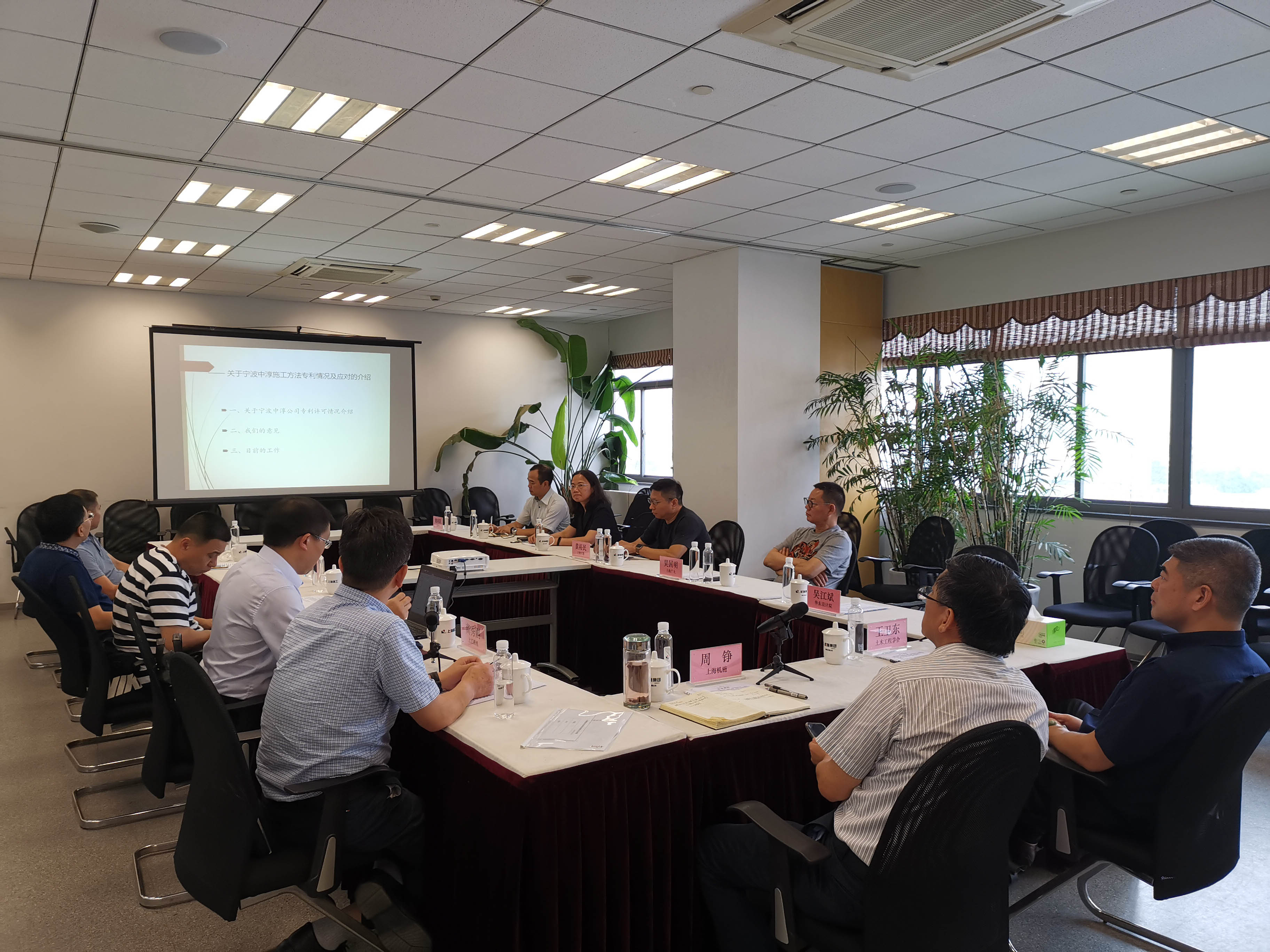 2021年度上海植桩技术发展研究会会议通知