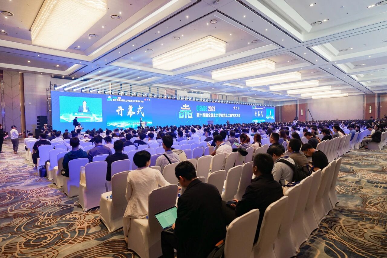 创新、共赢 | CISMGE 2023中国土木工程学会第十四届全国土力学及岩土工程学术大会在武汉隆重召开！