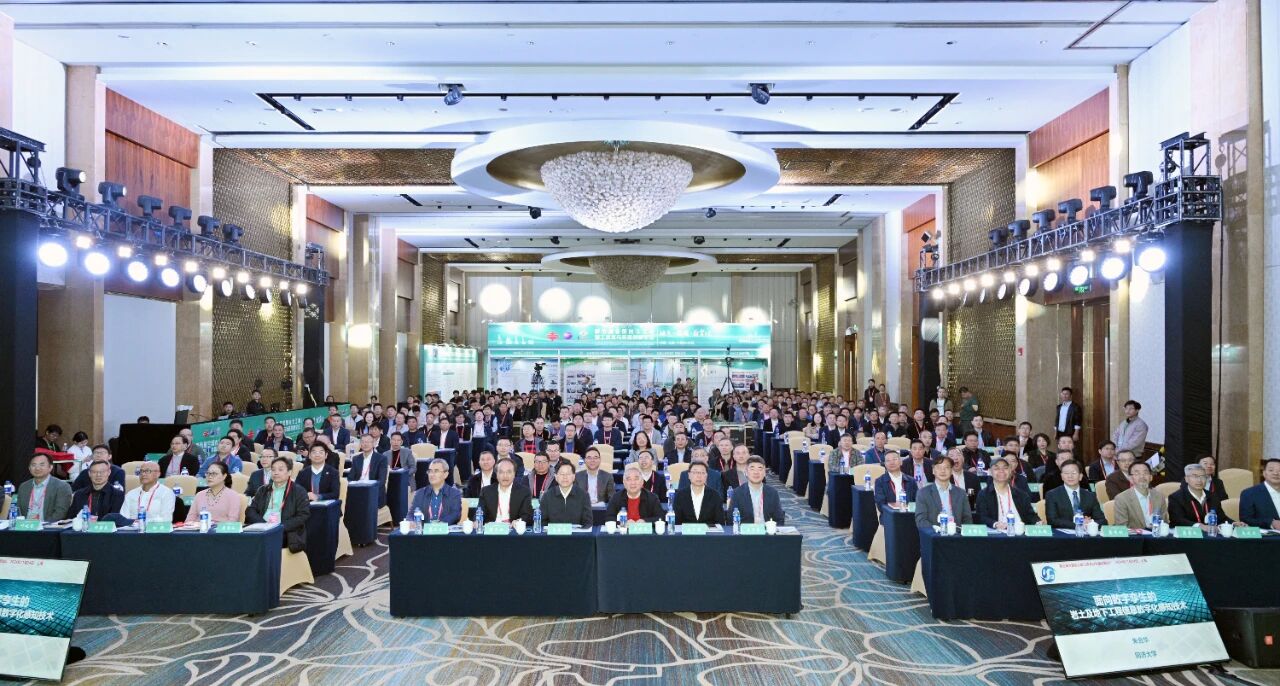 第五届全国岩土工程施工技术与装备创新论坛成功召开！