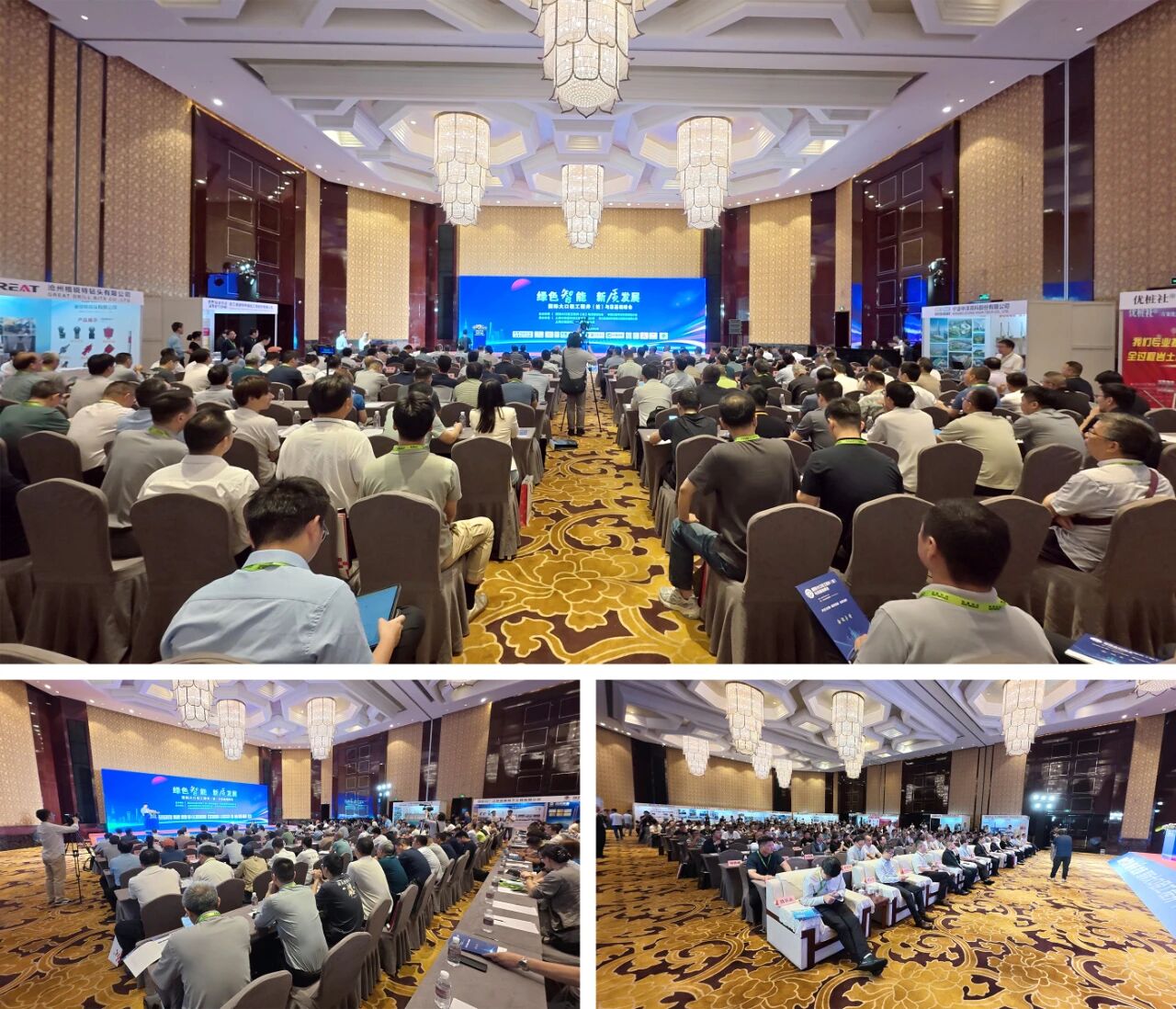 齐聚沪上 共襄盛会 | 国际大口径工程井（桩）与深基础峰会隆重召开