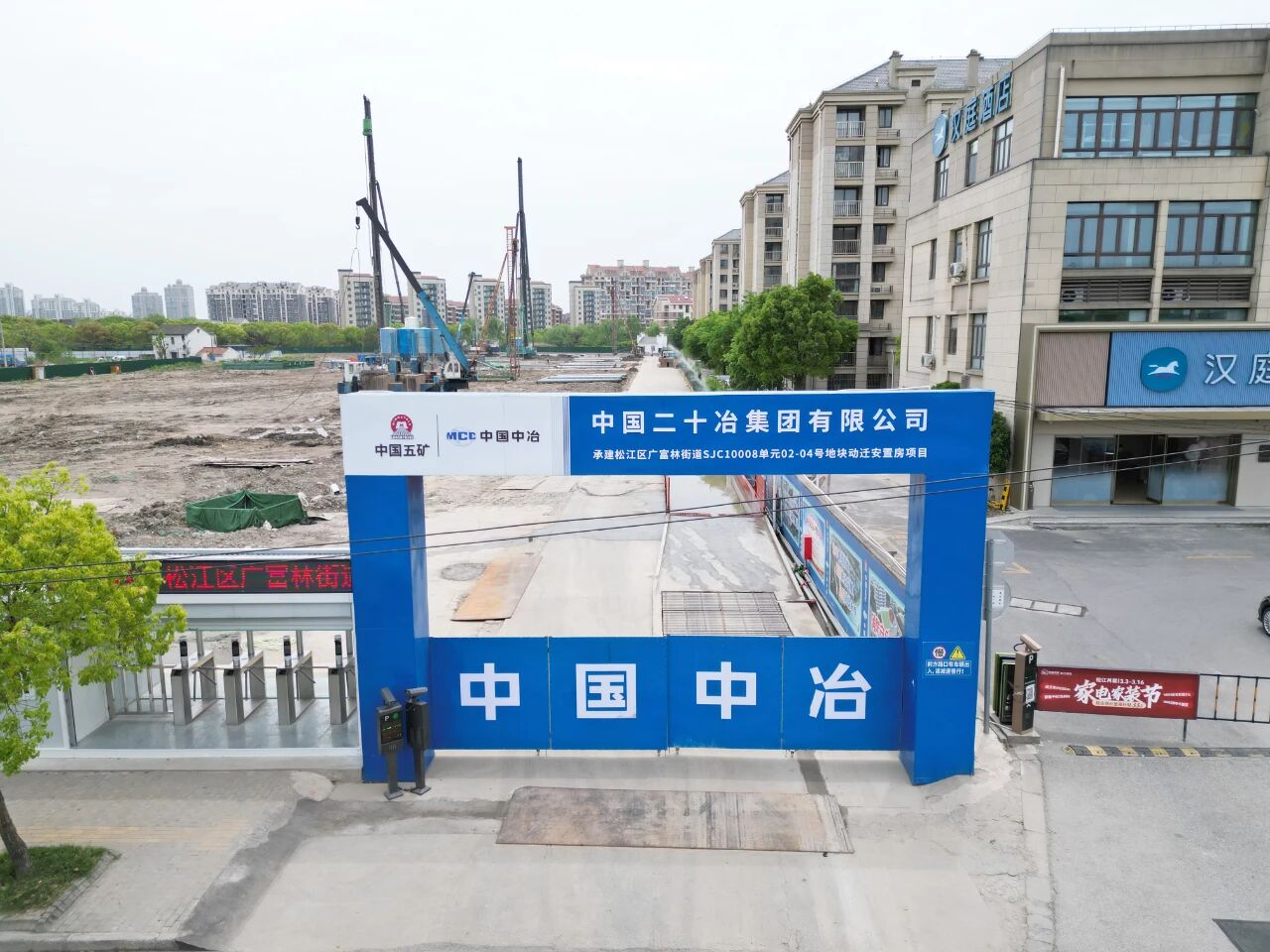向绿向新！“绿色桩基”赋能城市建设绿色发展！