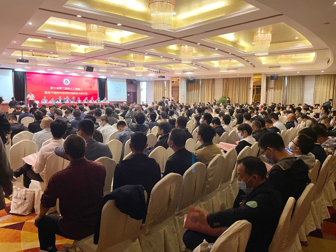 齐聚余杭，共襄盛会 | 浙江省第三届岩土工程施工暨地下结构与空间利用新技术研讨会顺利召开
